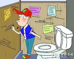 大学生厕所涂鸦调查：有文化还是没素质？-搜狐新闻