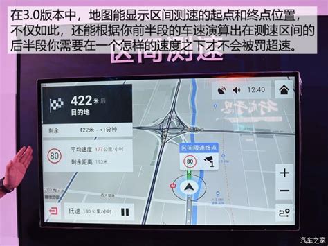 【图】分享点逸动PLUS干货高德地图车机互联方法_逸动论坛_汽车之家论坛