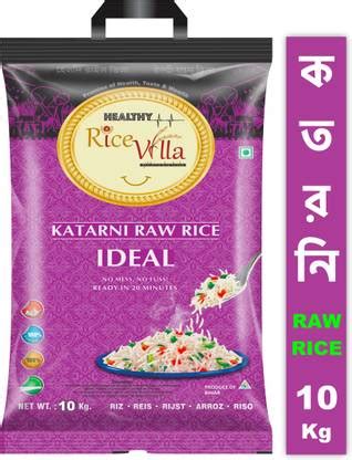 Healthy Rice Villa Katarni Rice Ideal 10Kg Katarni Rice (Long Grain ...