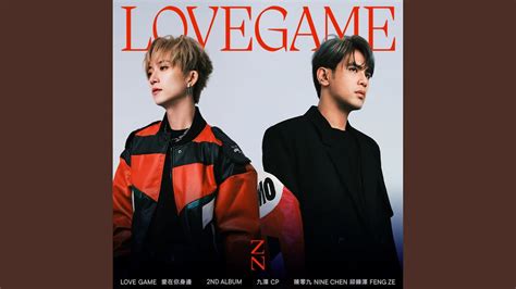 Image result for Replay Part One