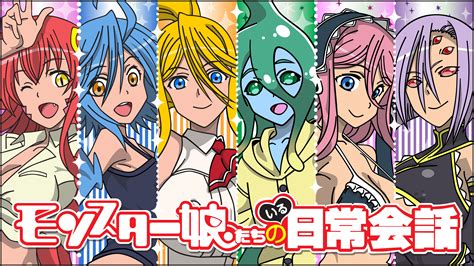 Monster Musume HD Wallpaper: Anime Girls Tribute by Sean E. Andersen