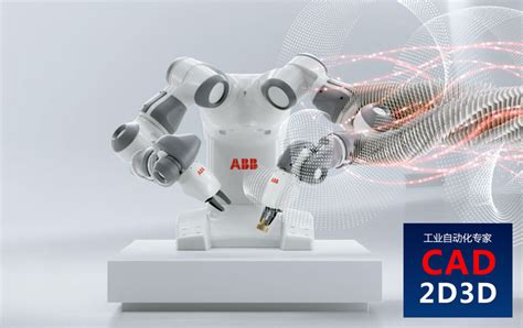 ABB集团：电气自动化全套产品服务 - 零部件CAD