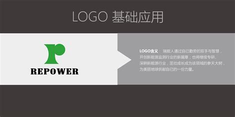 新能源公司LOGO设计方案|平面|标志|漓江 - 原创作品 - 站酷 (ZCOOL)