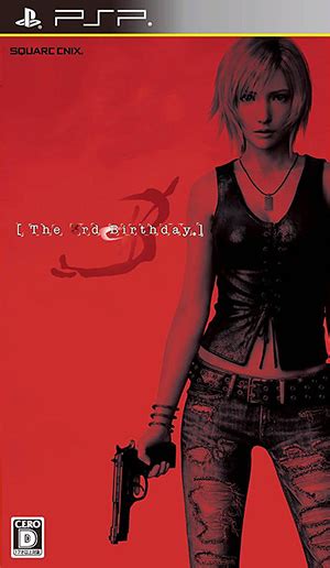 تحميل Parasite Eve 2 1 [PS1] APK . The 3rd person shooter with RPG ...