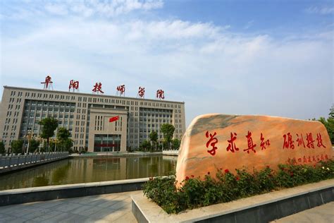 四川省矿产机电技师学院是什么学校