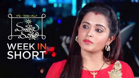 Watch Mutyala Muggu TV Serial Webisode of 17th May 2019 Online on ZEE5