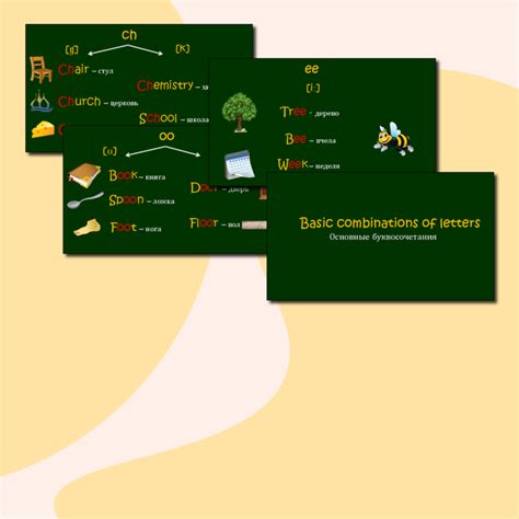 Basic Combinations 的图像结果