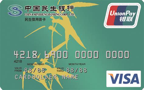 民生银行标准白金信用卡 - 信用卡在线申请-申请办理信用卡查询-飞客选卡中心