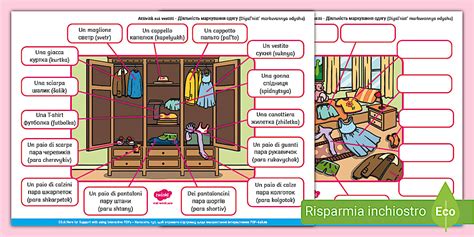 Attività sui Vestiti in Italiano/Ucraino | Risorse Bilingue