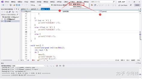 +Share EXEFile Visual Studio 的图像结果