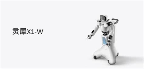 一文熟悉新晋独角兽"智元机器人"__财经头条__新浪财经