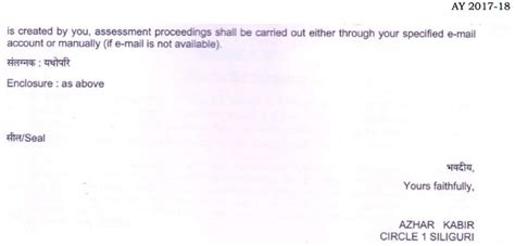 Assessment Order Void Ab Initio as 143(2) Notice Not Mentions Scrutiny Type