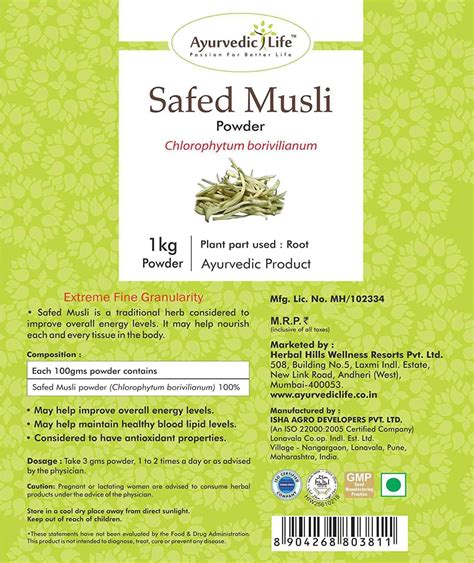 Buy AYURVEDIC LIFE SAFED MUSLI POWDER - 1 KG VALUE PACK OF 4 Online ...