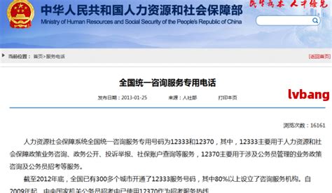 无锡工商局回应网站政务公告惊现“乌龙"事件-搜狐