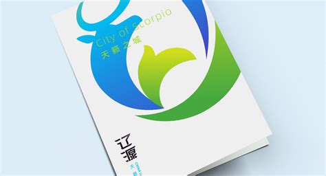 辽源城市形象logo设计-Logo设计作品|公司-特创易·GO