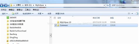 MyEclipse 10汉化教程_myeclipse10汉化-CSDN博客