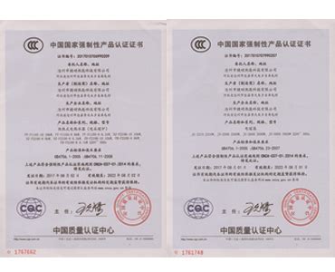 3C认证-沧州市捷硕热能科技有限公司