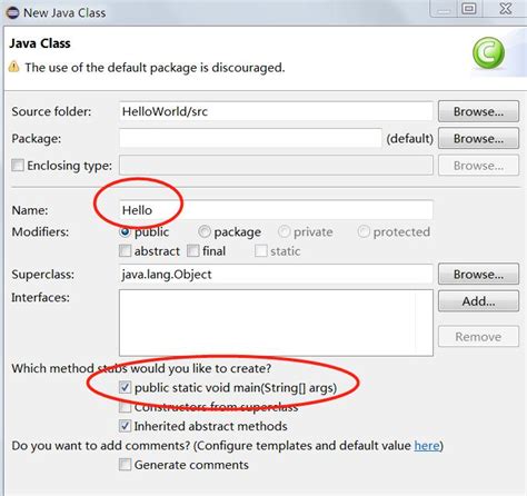 Second Class Example Java 的图像结果