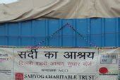 DSIIDC - Delhi State Industrial And Infrastructure Development ...