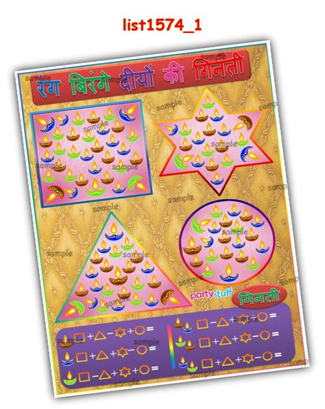 Count Calcuation | Calculation Games | Paper Games Designs