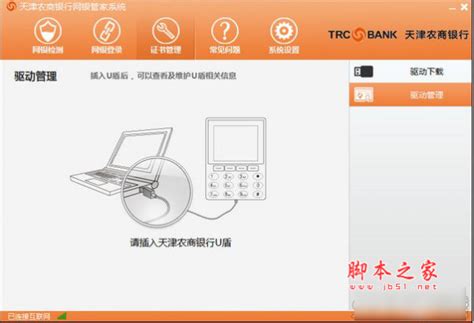 天津银行LOGO标志矢量设计图__LOGO设计_广告设计_设计图库_昵图网nipic.com