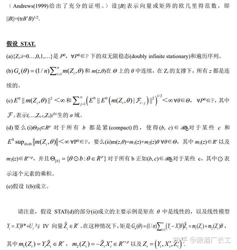 Walker Anderson Model Algorithm 的图像结果