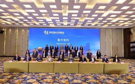 第四届进博会重庆投资贸易合作恳谈会举行 签署24项贸易和投资合作协议 凤凰网重庆_凤凰网