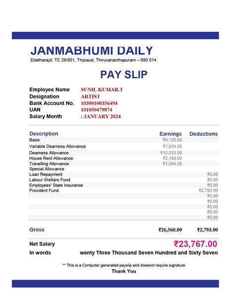 Index of /uploads/emp_cerftct