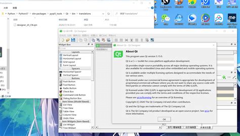 Image result for PyQt5 Designer Download