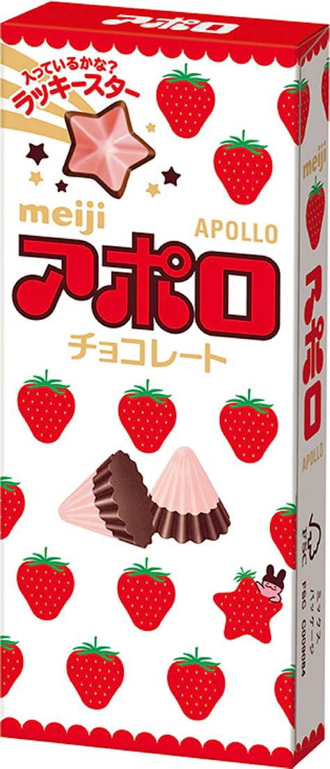 Meiji Apollo 1 6 Oz 46 G X 10 Boxes | Desertcart INDIA