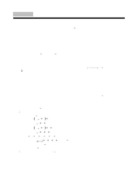 Image result for Recurrence Relation Generating Function