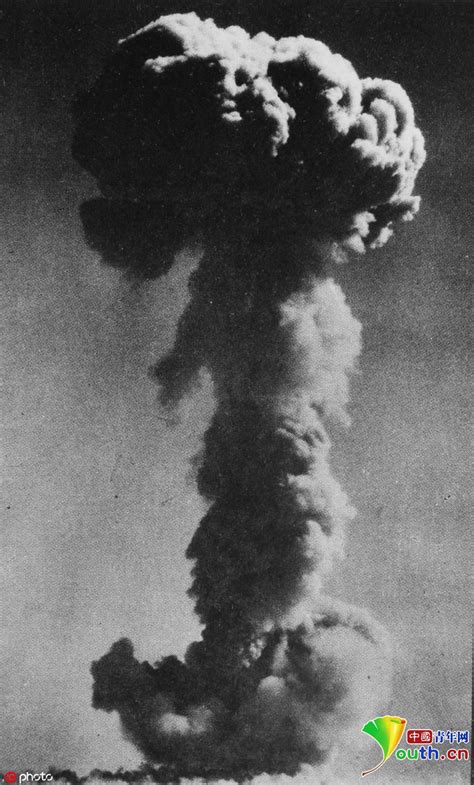 图话70年：1964年 我国第一颗原子弹爆炸成功_新闻频道__中国青年网