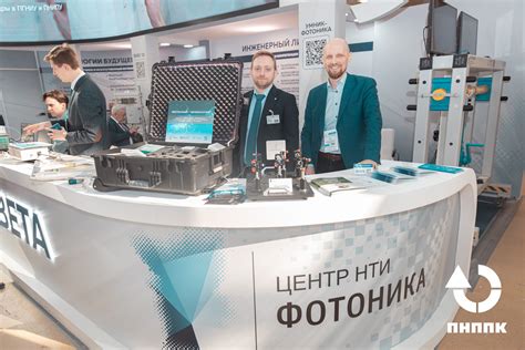 Итоги выставки «Фотоника. Мир лазеров и оптики – 2023»