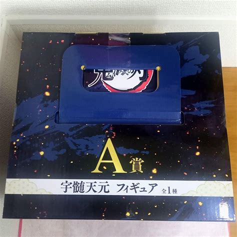 BANDAI Demon Slayer Ichiban Kuji 2023 Um Prêmio | Ubuy India