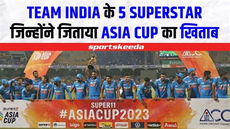 Team India ने रचा इतिहास... कौन से हैं वो 5 खिलाड़ी जिन्होंने बनाया ...