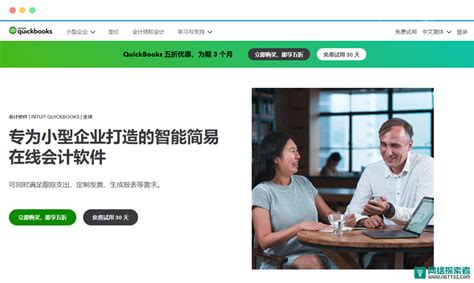 QuickBooks 2010 Software 的图像结果