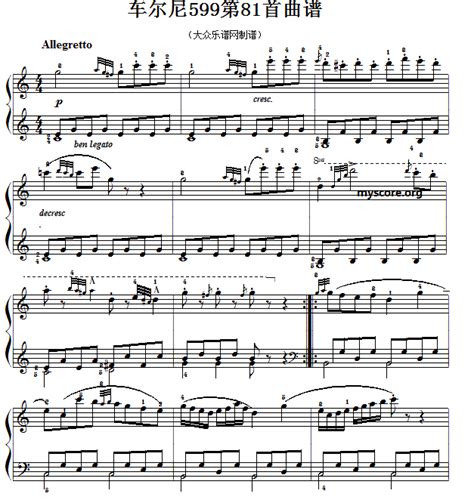 车尔尼599第11首曲谱及练习指导钢琴谱_器乐乐谱_中国曲谱网