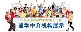 中国本科毕业生留学现状调查：七成留学生来自高学历家庭-大河新闻