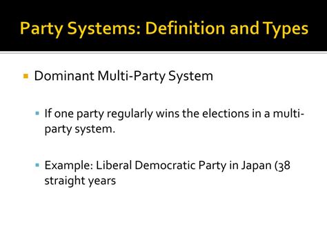 Multi-Party System 的图像结果