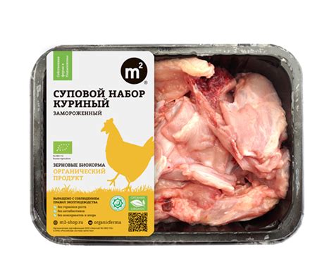 Купить мясо в Москве с доставкой | Фермерское свежее мясо без посредников