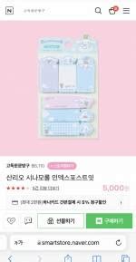 Image result for Algorithm Chart Template
