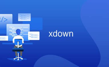 XDown下载器电脑版|XDown下载工具(支持Youtube下载) 官方绿色版V1.0.2.9 下载_当游网