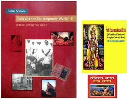 India And The Contemporary World - I Textbook History For Class - 9 ...