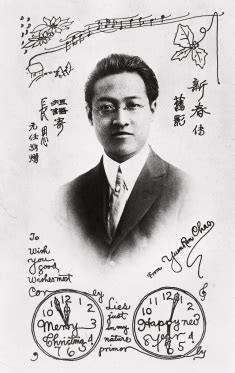 赵元任：跨越百年的奇才--文史--中国作家网