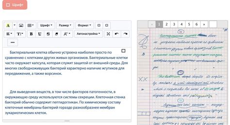 Как превратить печатный текст в рукописный - 07.12.22 22:32 | Пикабу