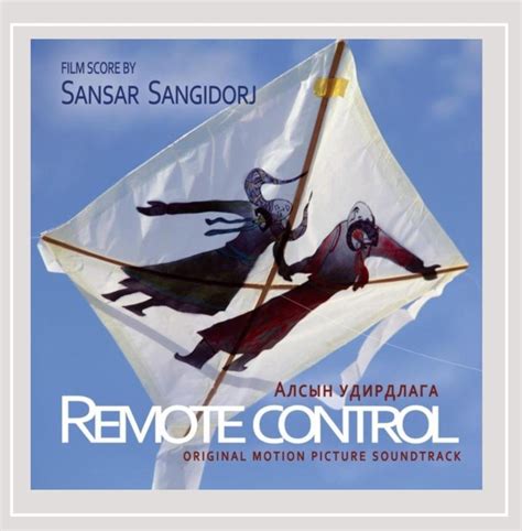 Buy Remote Control (Original Motion Picture Soundtrack) Online at Low ...