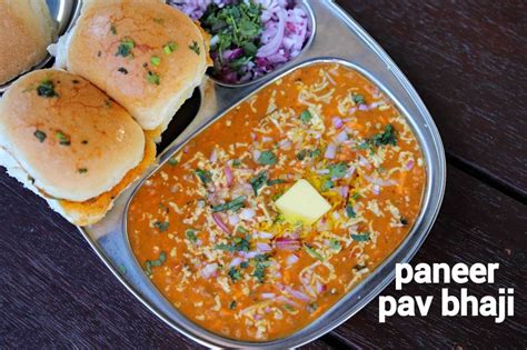पनीर पाव भाजी रेसिपी | paneer pav bhaji in hindi | पाव भाजी पनीर | पनीर ...