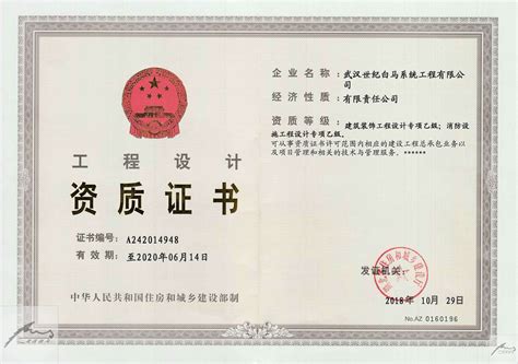 江苏省中小企业证书