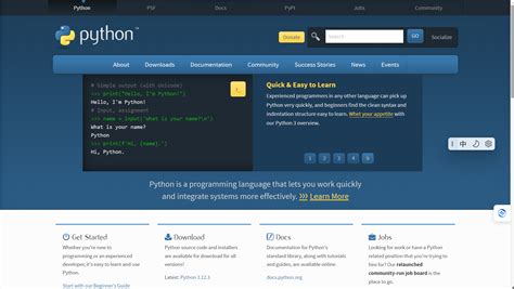 Setup Python Idle 的图像结果