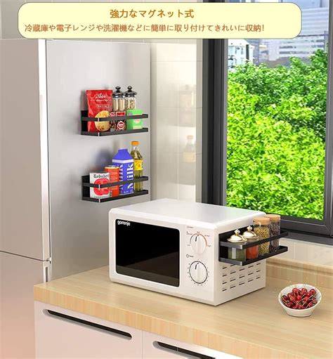 Magnetic Rack Folding Spice Rack Refrigerator Side | Ubuy India